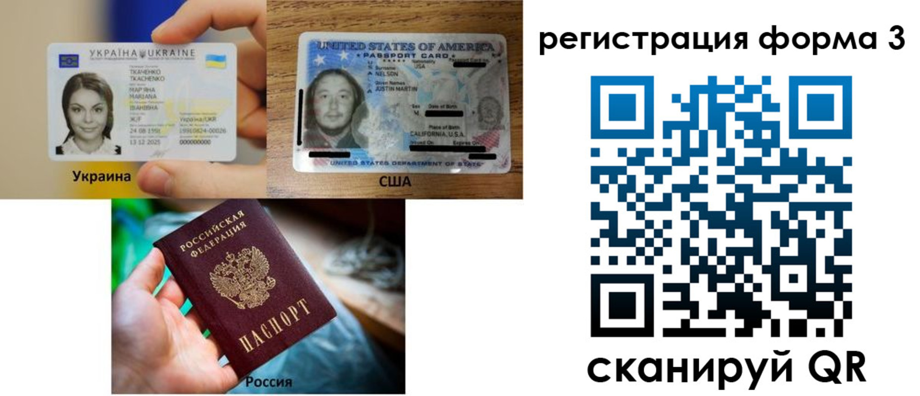 временная регистрация в квартире в Калаче-на-Дону