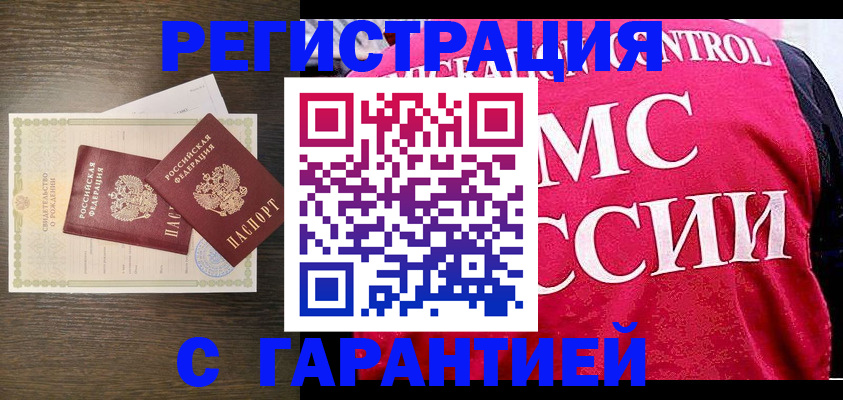 регистрация для школы в Калаче-на-Дону