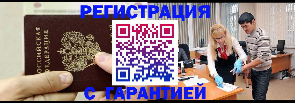 пропишу в квартире в Калаче-на-Дону