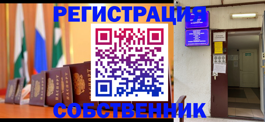регистрация для школы в Калаче-на-Дону